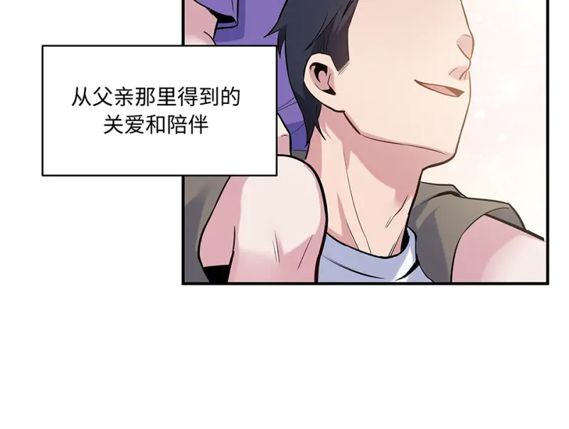 伤害值环·六13