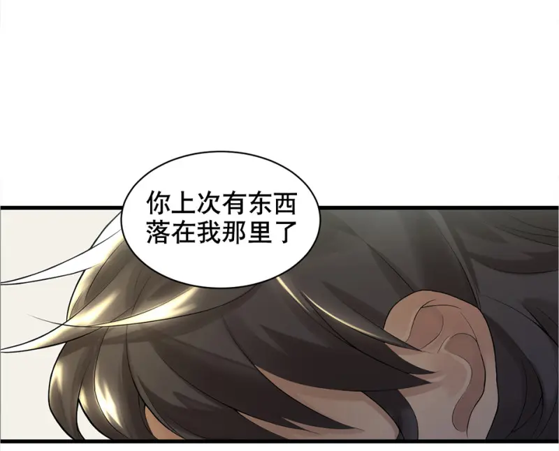 鉴别之瞳·四46