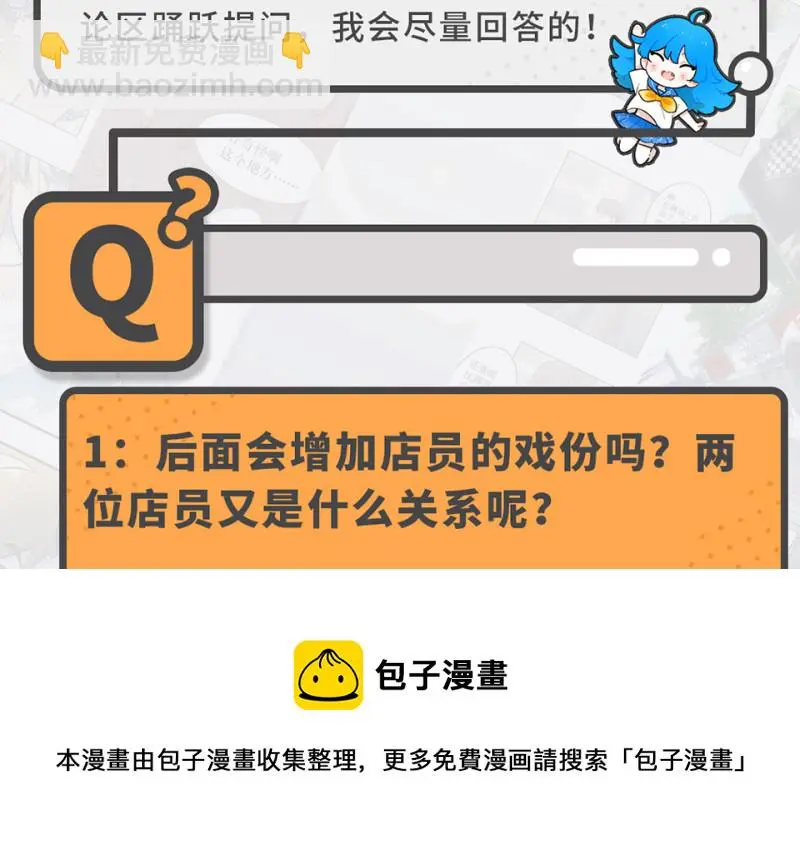 鉴别之瞳·七116
