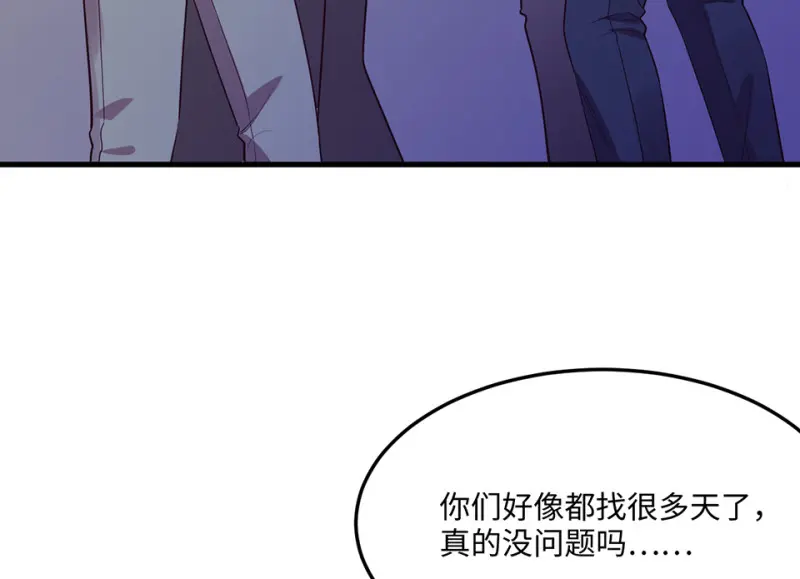 变身外套·二41