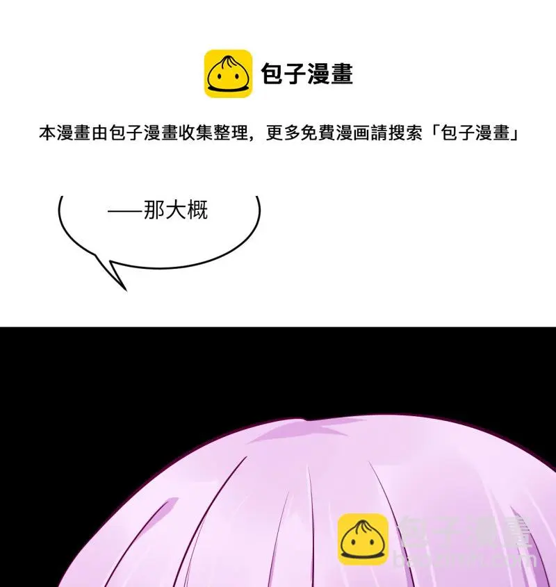 野蜘蛛·三230