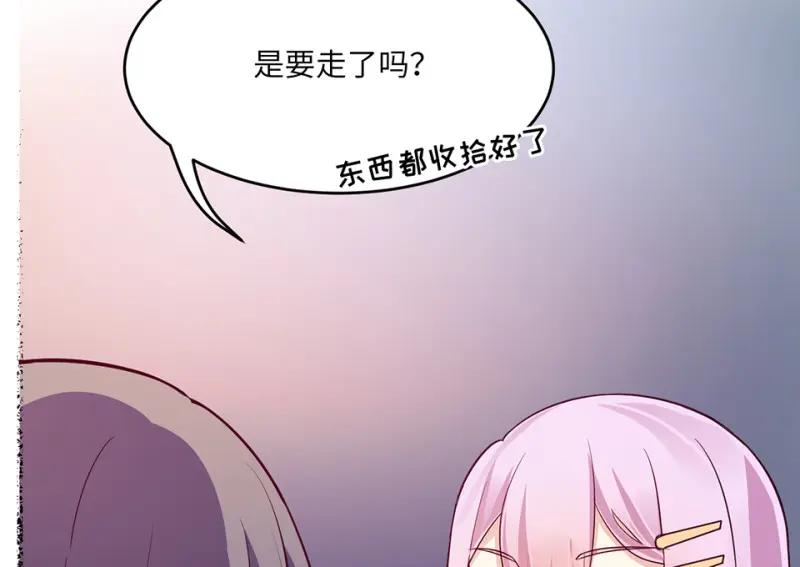 野蜘蛛·四202