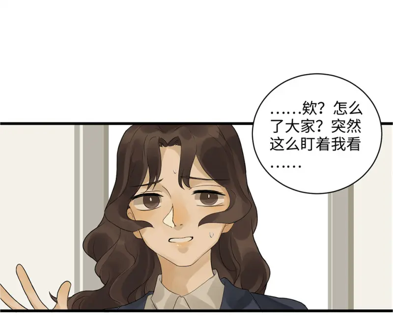 鉴别之瞳·五11
