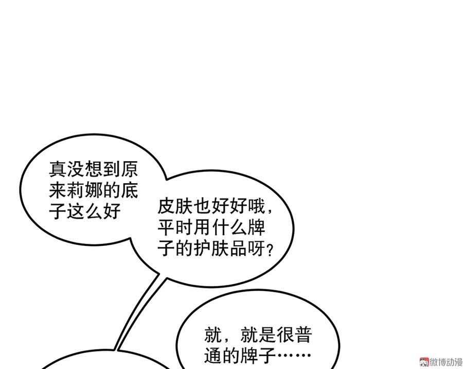 魅力画皮·二39