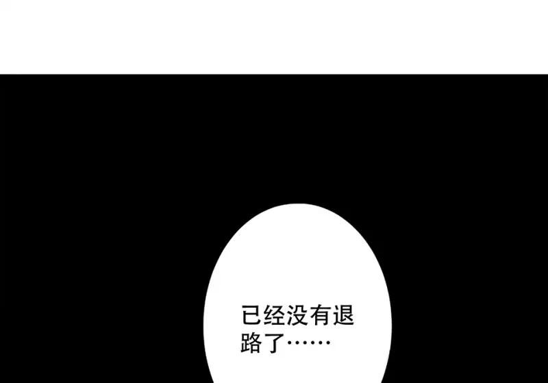 颠倒人生·六68