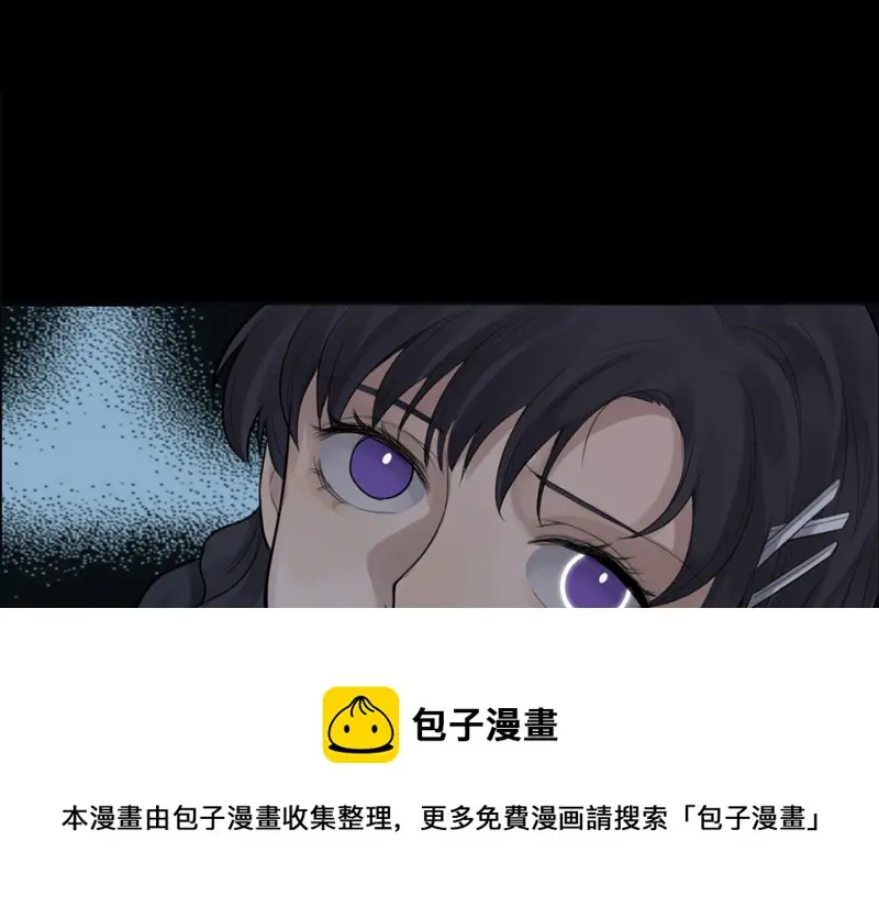 鉴别之瞳·八10