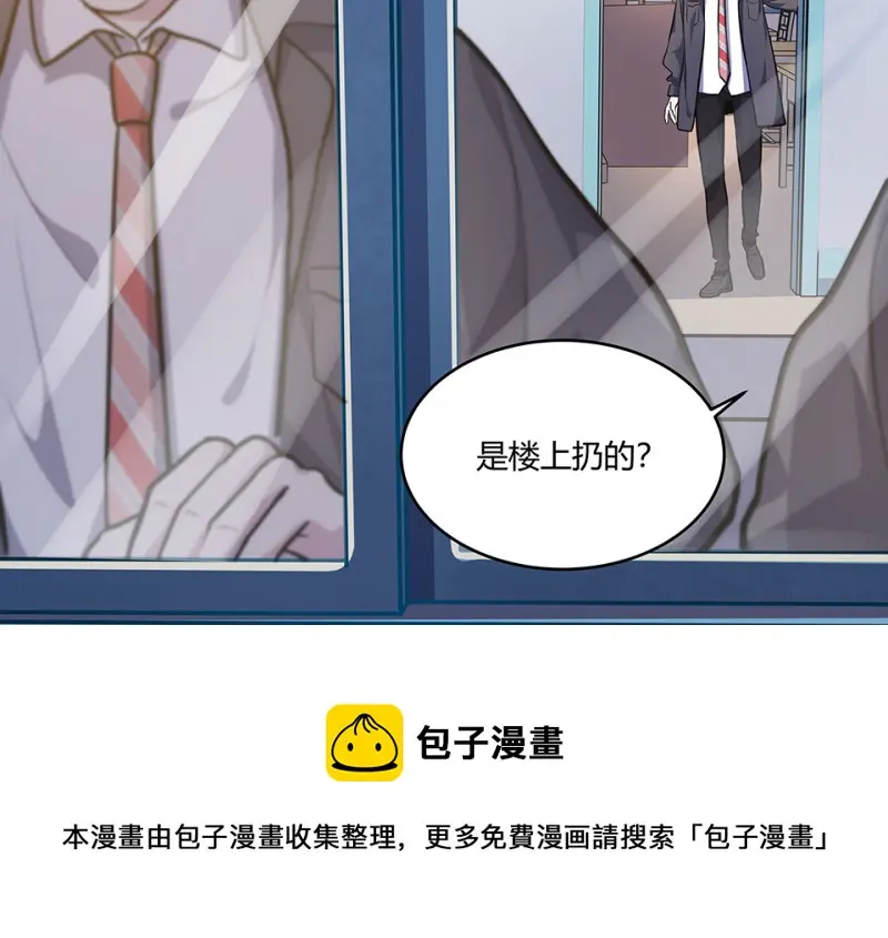 怪奇游戏GO！·三110