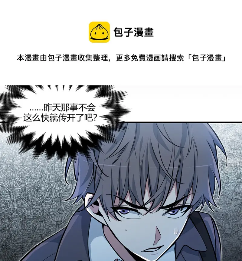 怪奇游戏GO！·三10