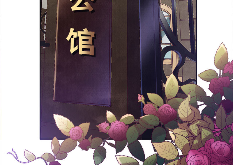 黑窗之花·二3