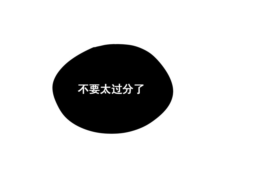 蝴蝶鱼·三43