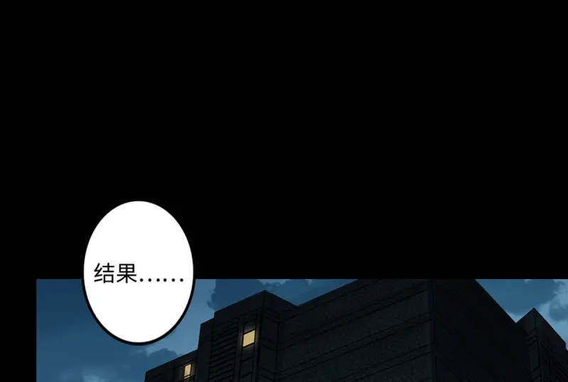 鉴别之瞳·八7