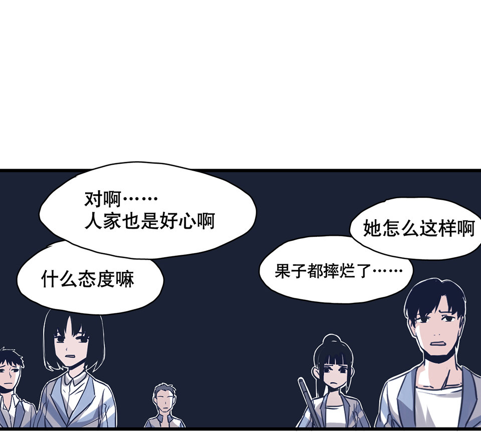 蝴蝶鱼·一55