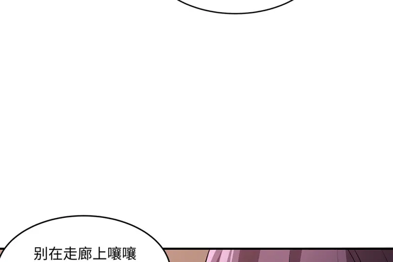 断舍离·四103
