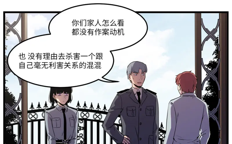 随心父母·七56