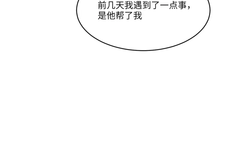 野蜘蛛·四144