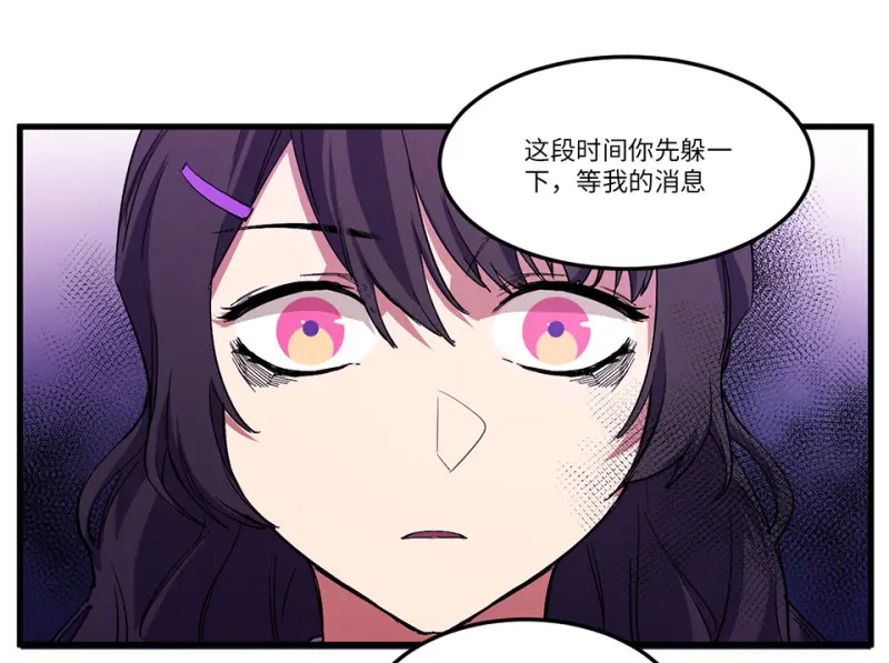 锦瞳·四72