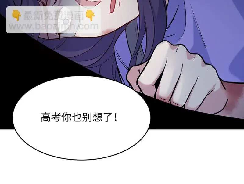 伤害值环·一106