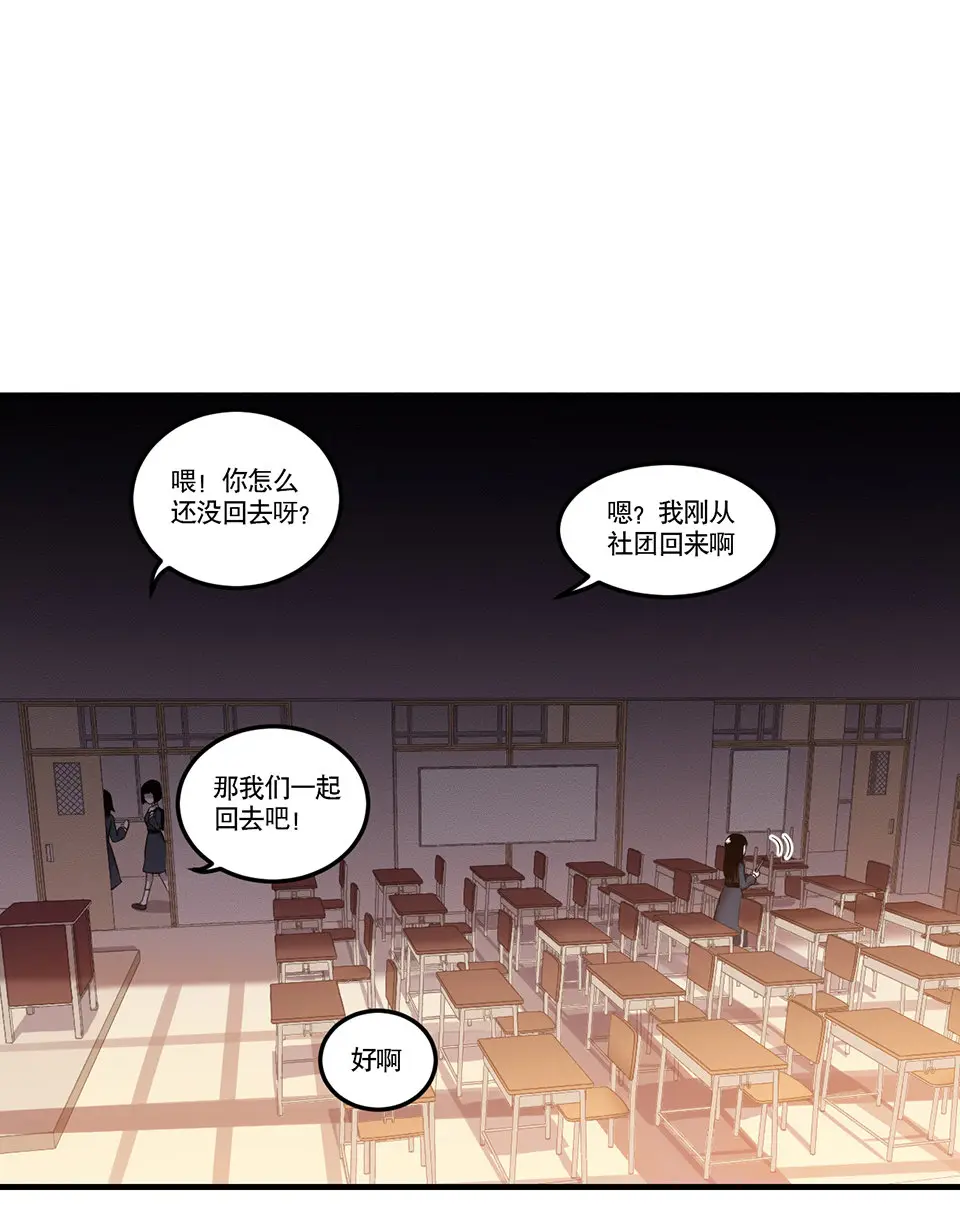 完美的朋友·一23