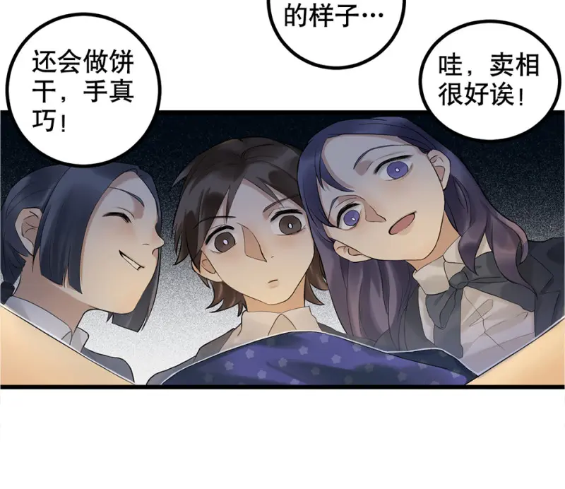 鉴别之瞳·四6