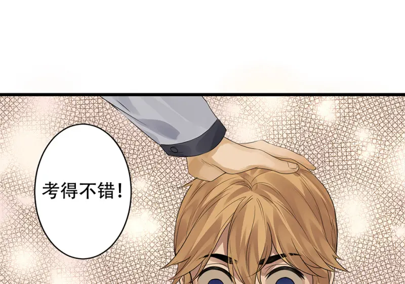颠倒人生·二32
