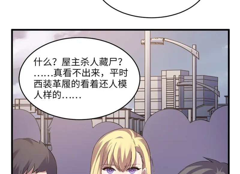 变身外套·四108