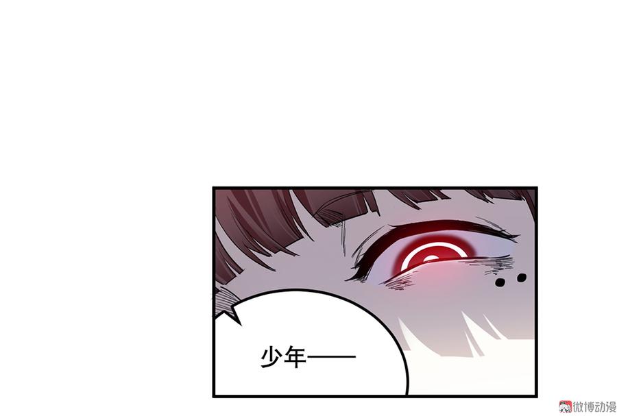 畸梦之枕·二32
