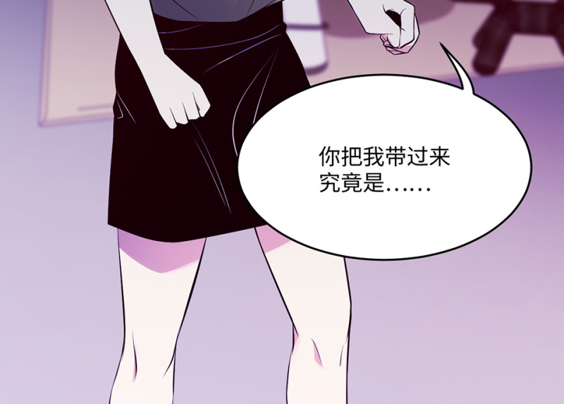 变身外套·五83