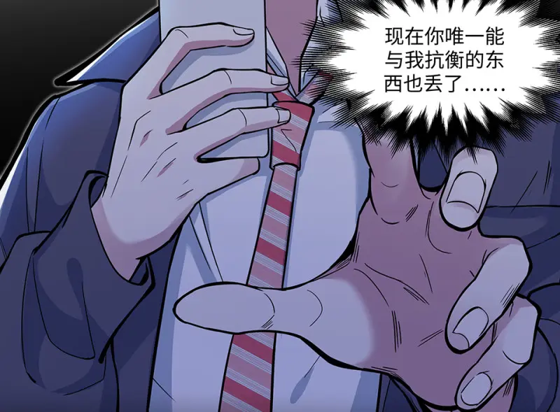 怪奇游戏GO！·五149