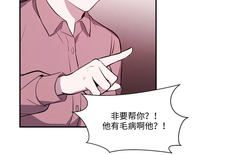 断舍离·四67
