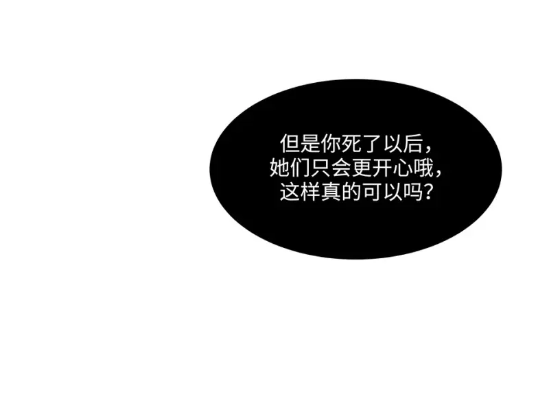伤害值环·一122