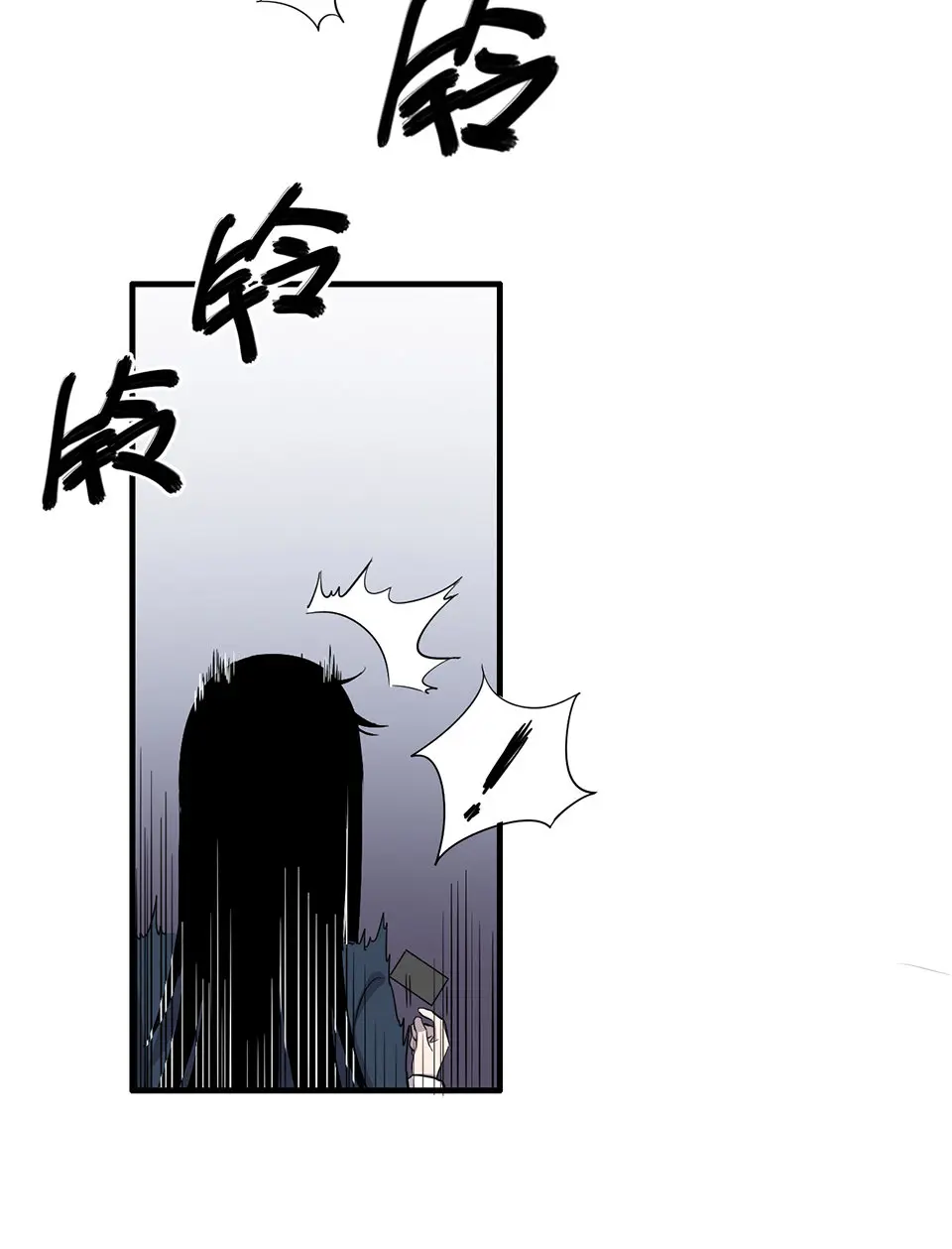 完美的朋友·一33
