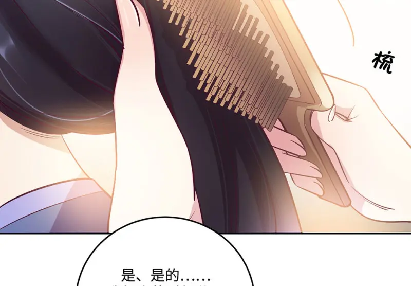 黑窗之花·二165