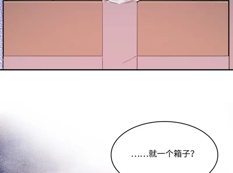 断舍离·二82