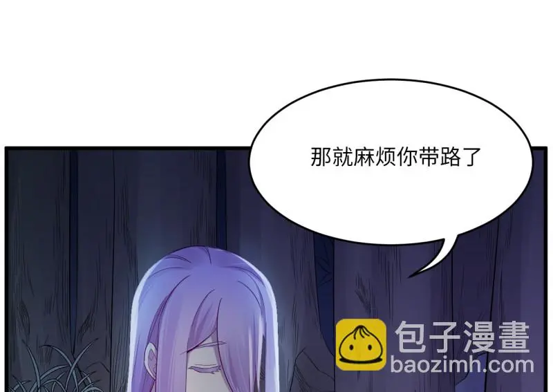 野蜘蛛·三24