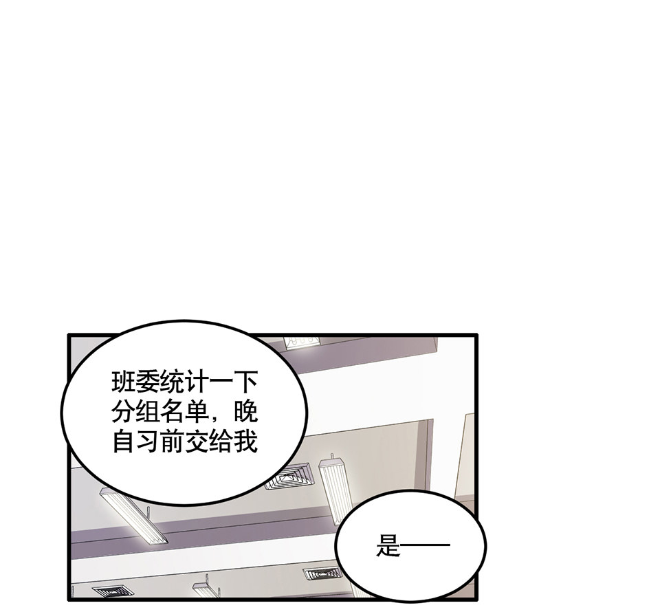 完美的朋友·二4