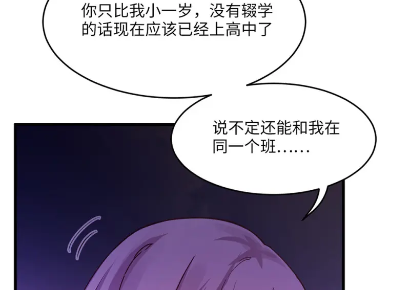 野蜘蛛·五87