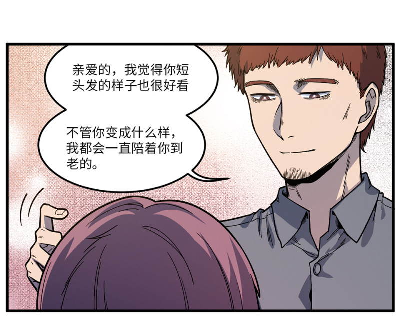 随心父母·五63