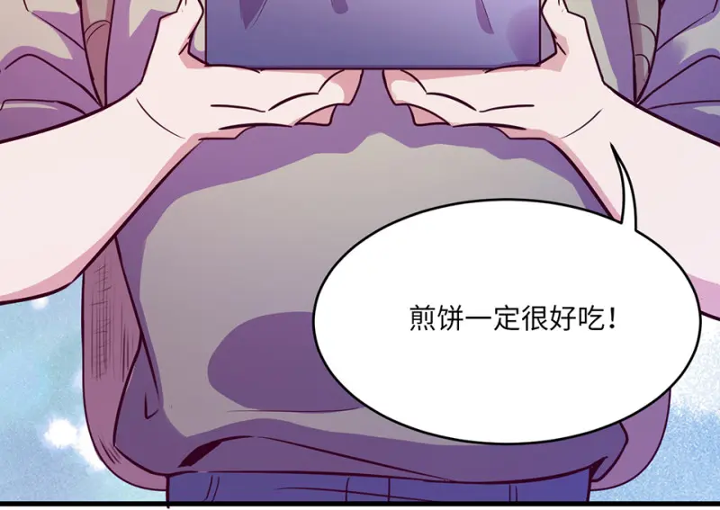 野蜘蛛·四197