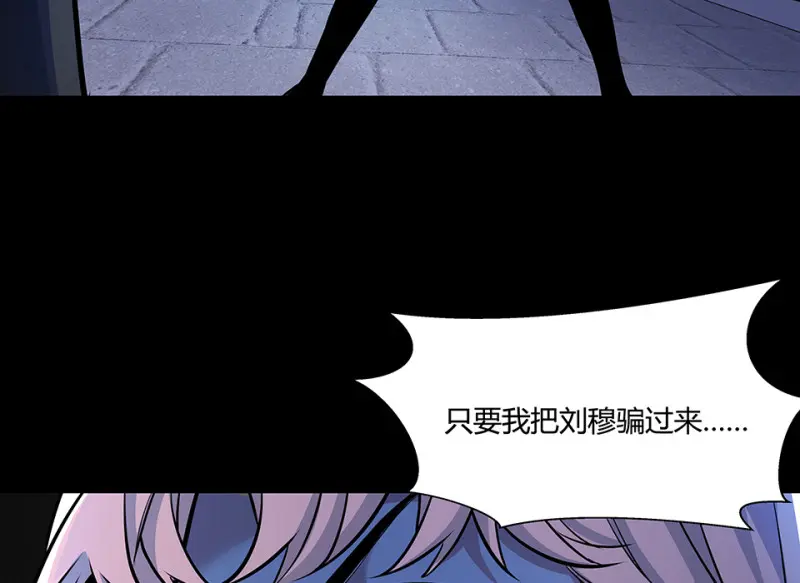 怪奇游戏GO！·六45