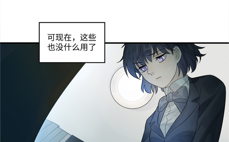 鉴别之瞳·六93