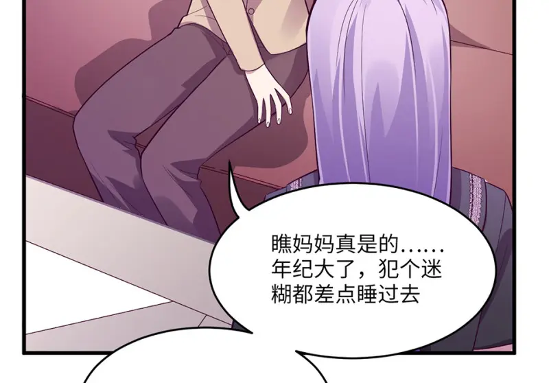 野蜘蛛·一215