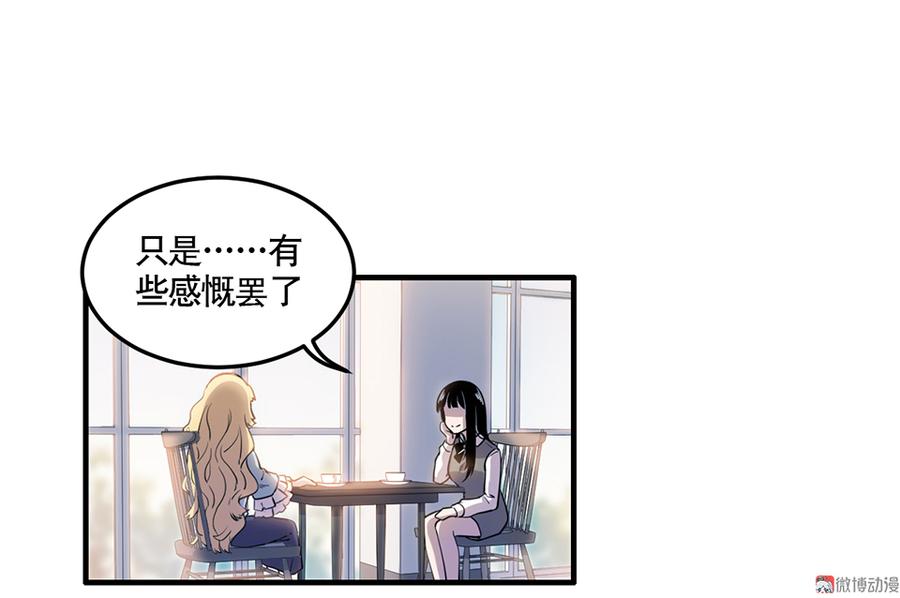 完美的朋友·四7