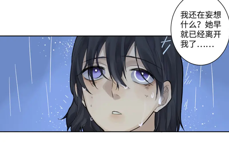 鉴别之瞳·八77