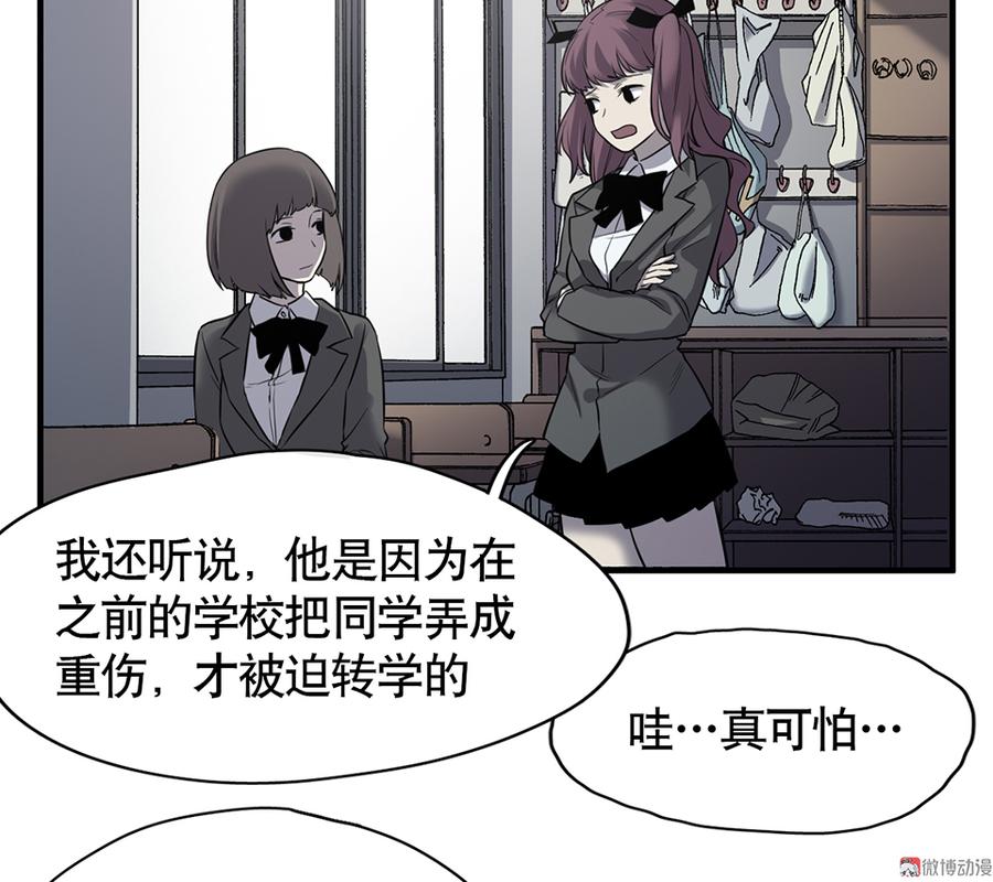 言弹·四39