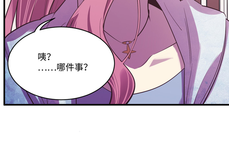 变身外套·三55