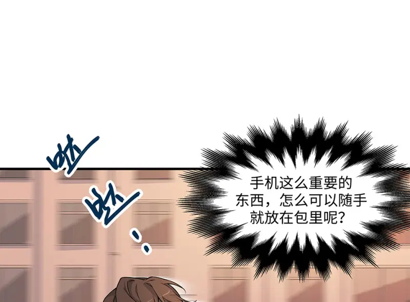 怪奇游戏GO！·五146