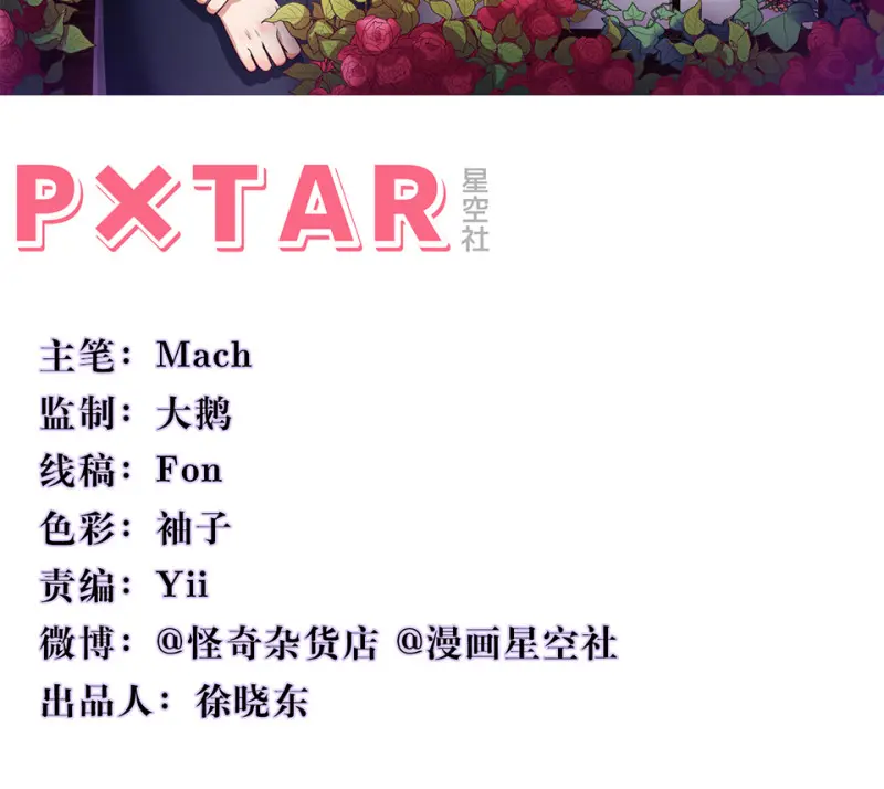 黑窗之花·一63