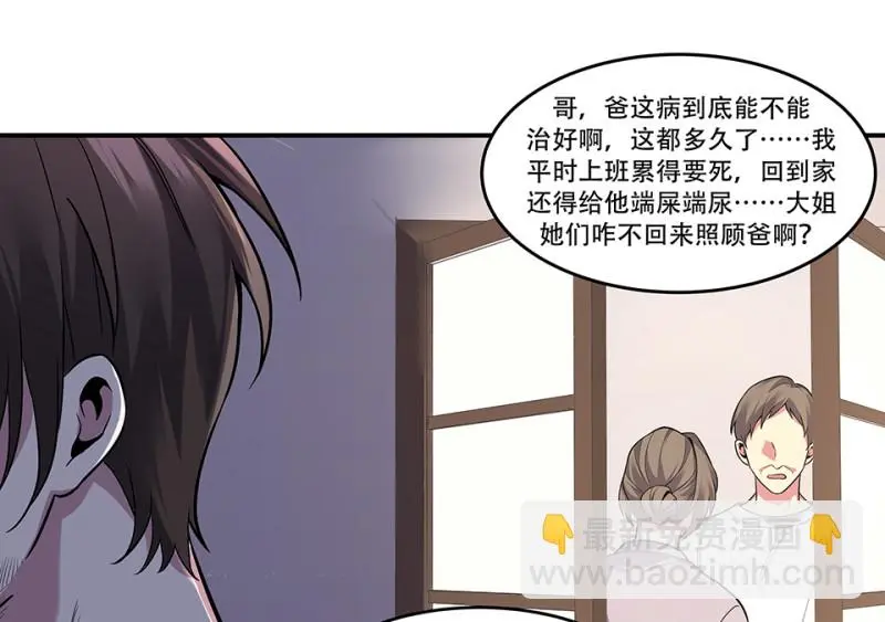 断舍离·一87