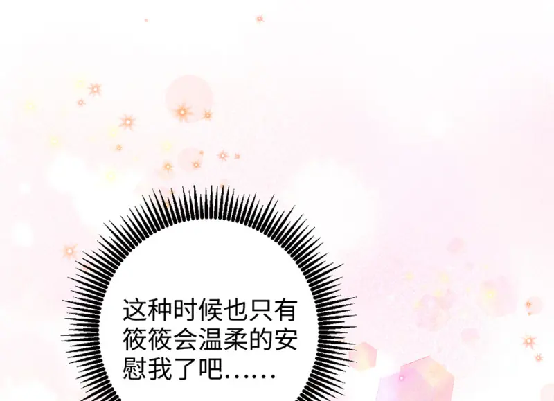 雪发·四62