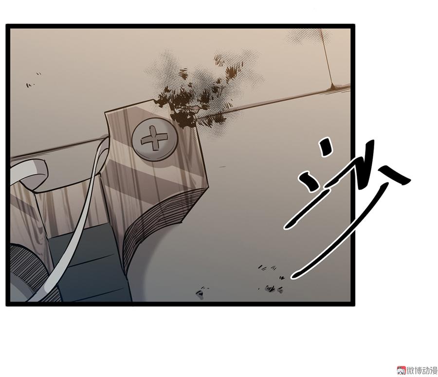 言弹·六74